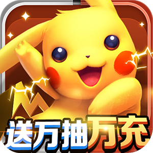 开心宝贝（送万抽万充）游戏图标