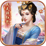 天天有喜2（天天领红包）游戏图标