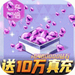 缪斯余音-GM免费刷充游戏图标